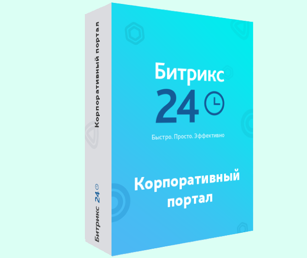 Этапы продления лицензии Битрикс24 в СПб
